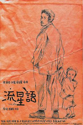 欧美日韩一级视频